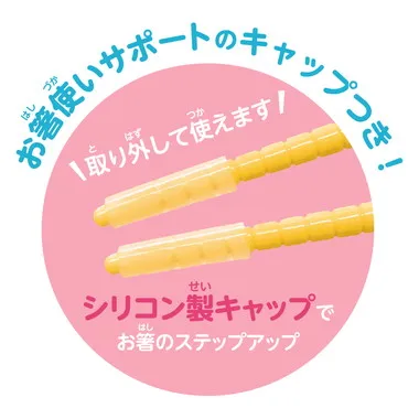 はじめてのマナー豆おおつぶ くまのプーさん