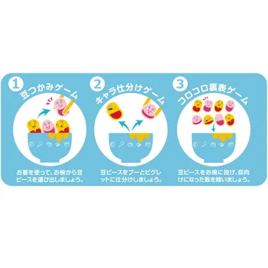 はじめてのマナー豆おおつぶ くまのプーさん
