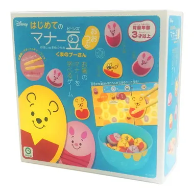 はじめてのマナー豆おおつぶ くまのプーさん