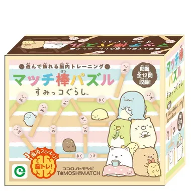 マッチ棒パズル すみっコぐらし