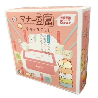 マナー豆富 すみっコぐらし