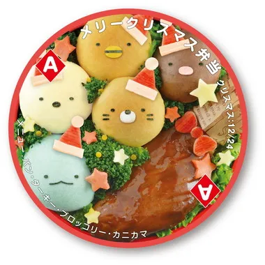 おべんとうトランプ すみっコぐらし