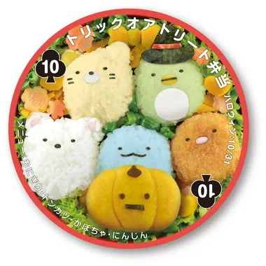 おべんとうトランプ すみっコぐらし
