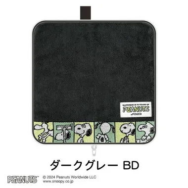 【メーカー取寄】どっとポーチ スヌーピー 75thダークグレー BD