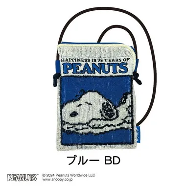 【メーカー取寄】どっとポーチ スヌーピー ショルダーミニ 75thブルー BD