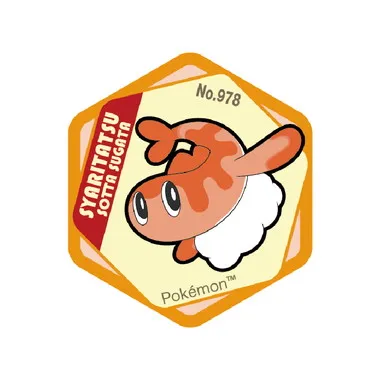 【メーカー取寄】ポケモン ハニカムアクリルマグネットvol.5 シャリタツ（そったすがた）