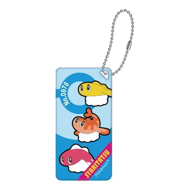 【メーカー取寄】ポケモン ドミテリアキーチェーン vol.2 シャリタツ