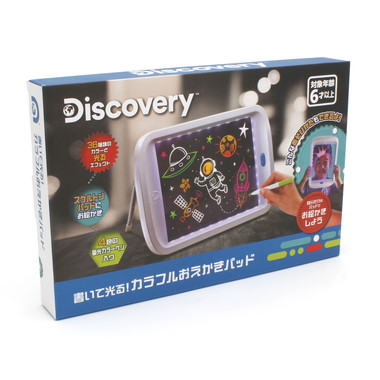 【メーカー取寄】TK011 書いて光る！カラフルおえかきパッド