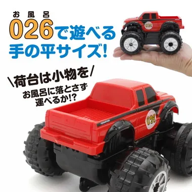 TS069 はじめてR/C おふろ～ド