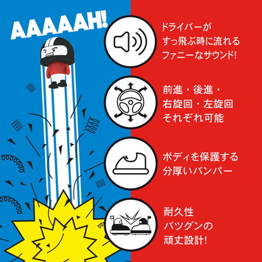 【予約】TK027 R/C ガチンコレーサー