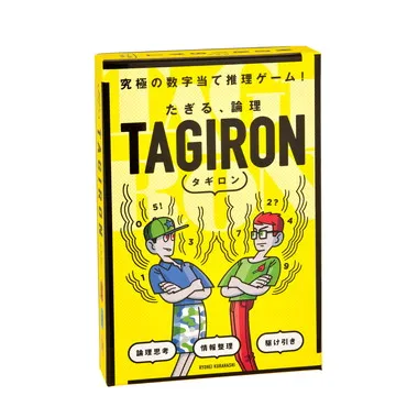 たぎる、論理 TAGIRON タギロン 新装版