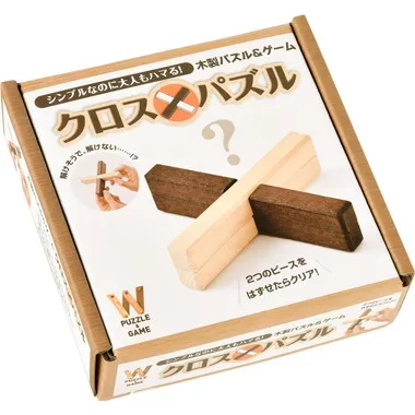 木製パズル＆ゲーム　クロスパズル