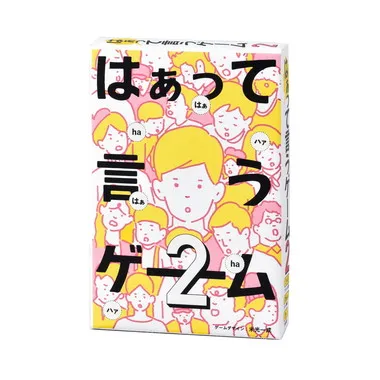 499246 はぁって言うゲーム２
