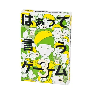 479010 はぁって言うゲーム３