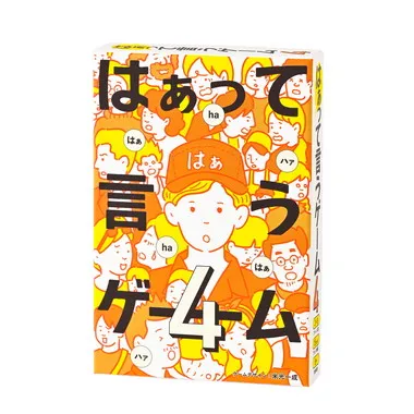 479079 はぁって言うゲーム４