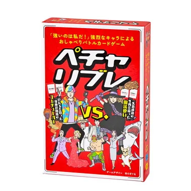 479086 ペチャリブレ　新装版