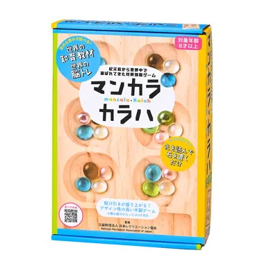 479100 マンカラ・カラハ　改定版