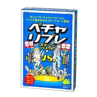 479118 ペチャリブレ　ステージバトル編