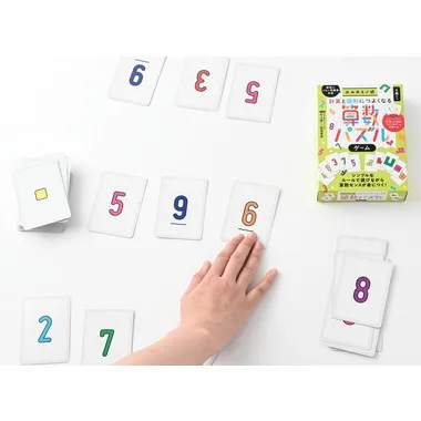 エルカミノ式　計算と図形につよくなる算数パズルゲーム
