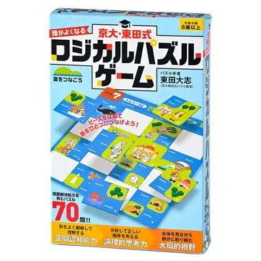 479138 京大・東田式　頭がよくなるロジカルパズルゲーム　島をつなごう