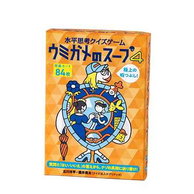 479067 キャット＆チョコレート 日常編 新装版 | 玩具の卸売サイト 