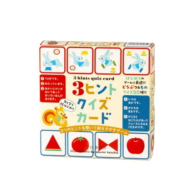 479163 ３ヒントクイズカード