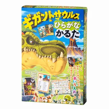 479176 ギガントサウルス　ひらがなかるた