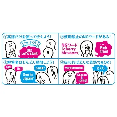 479192 エイゴダーケ