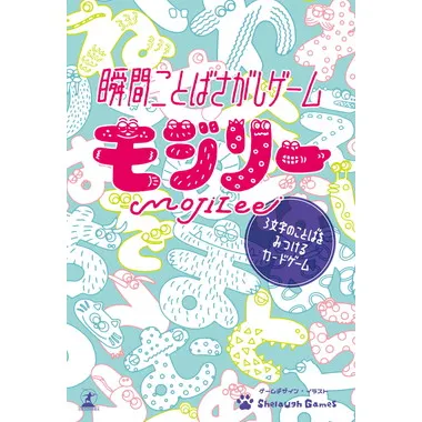 479196 瞬間ことばさがしゲーム　モジリー