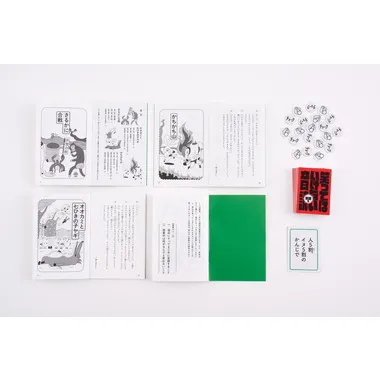 479217 笑ってはいけない音読　仕返し編
