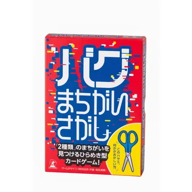 479222 バグまちがいさがし