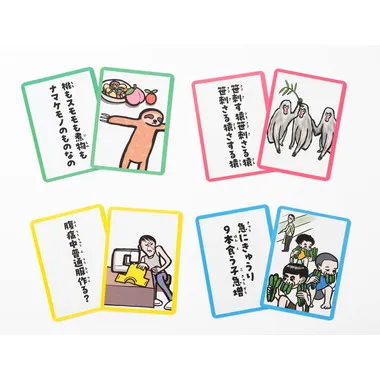 479233 おもしろ早口ことばゲーム　もももすももも
