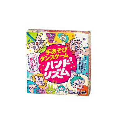 479242 手あそびダンスゲーム　ハンド・リズム