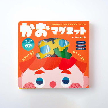 【予約】479284 くみあわせていろんな表情をつくろう！かおマグネット