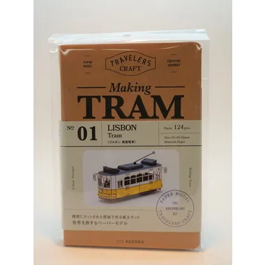 TC-01 メイキングトラム リスボン