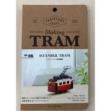 TC-06 メイキングトラム　イスタンブール