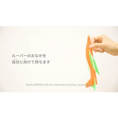 ルーパーミニ3機セット