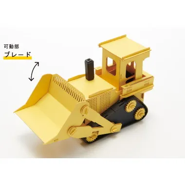 CC-K3 カーズクラフト ブルドーザー