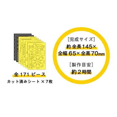 CC-K5 カーズクラフト コンクリートミキサー車