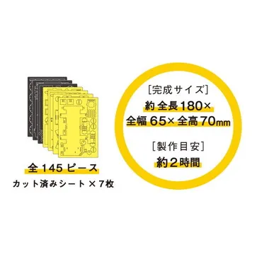 CC-K6 カーズクラフト クレーン車