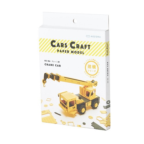 CC-K6 カーズクラフト クレーン車 | 玩具の卸売サイト カワダオンライン