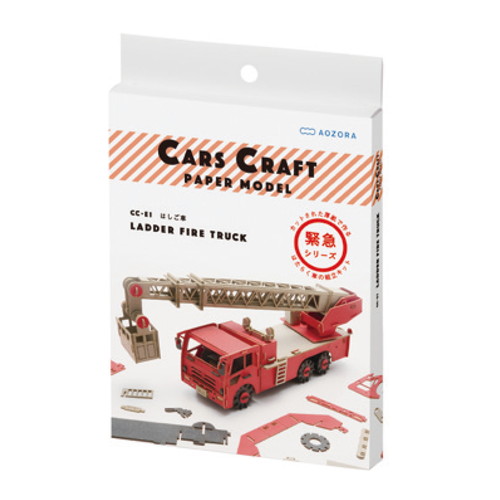 CC-E1 カーズクラフト はしご車 | 玩具の卸売サイト カワダオンライン