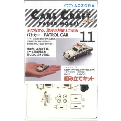 【メーカー取寄】CCM-E2 カーズクラフト・ミニ　パトカー