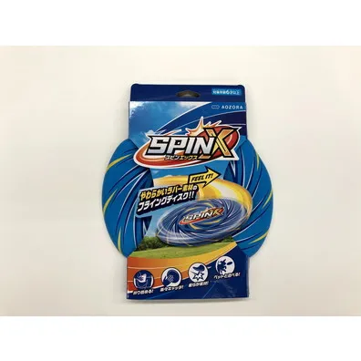 スピンX（青）