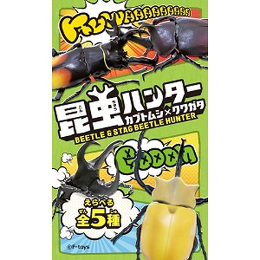 【メーカー取寄】00750 昆虫ハンター