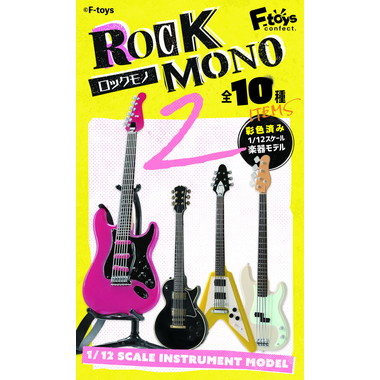 【メーカー取寄】00795 ROCKMONO2