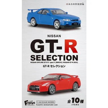 【メーカー取寄】00833 ＧＴ－Ｒセレクション