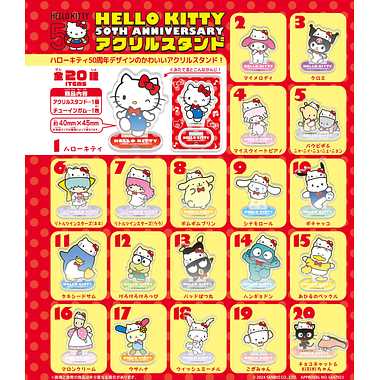 【メーカー取寄】00842 HELLO KITTY 50TH　アクリルスタンド