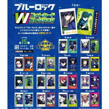 【予約】00859 ブルーロックＷフォトカードコレクション