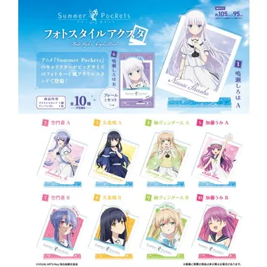 【予約】00932 「ＳｕｍｍｅｒＰｏｃｋｅｔｓ」フォトスタイルアクスタ